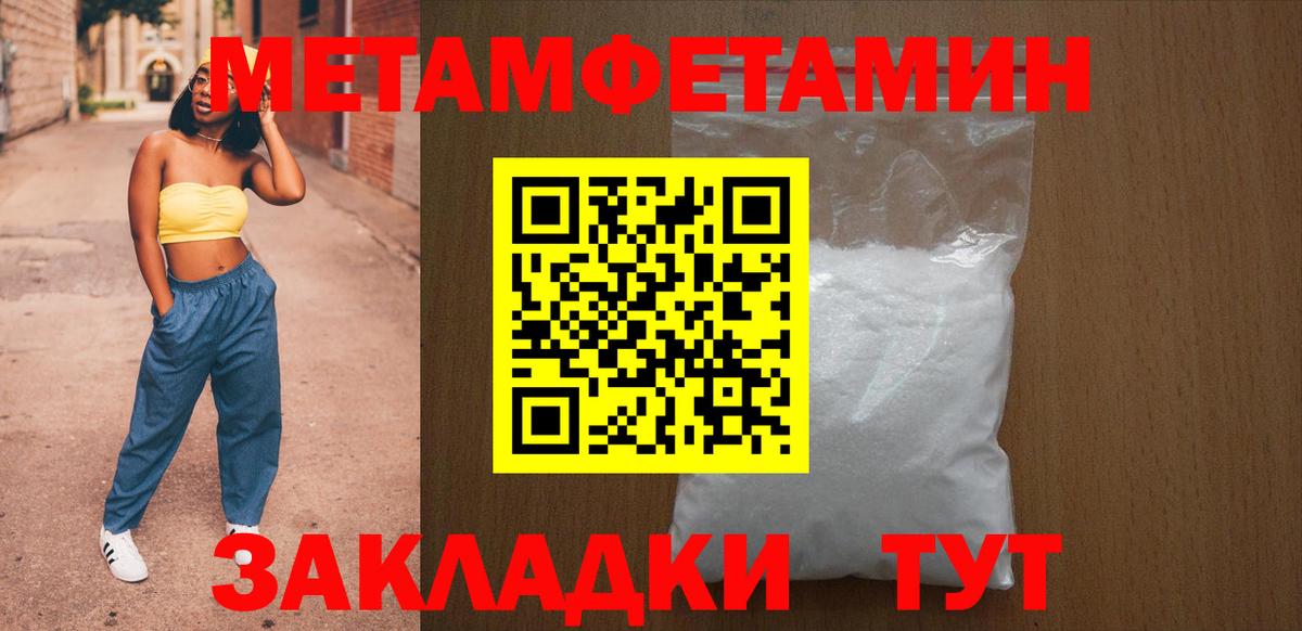 Амфетамин 98% Черкесск