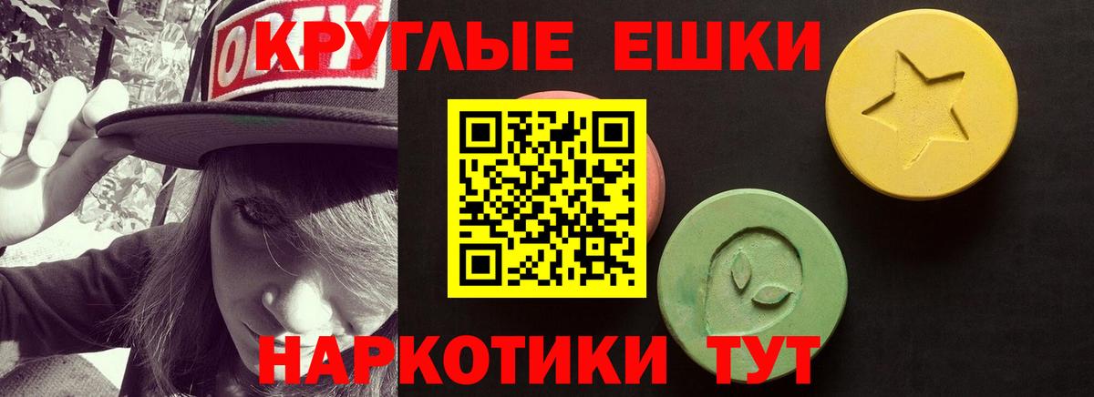 Черкесск  ЭКСТАЗИ  Ecstasy louis Vuitton  купить наркотик  ЭКСТАЗИ 250 мг  Вход с VPN 