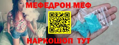 кристаллы Можайск