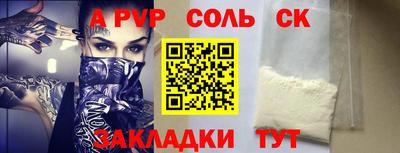 мдпв Мариинск