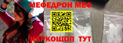 мяу мяу кристалл Малоярославец