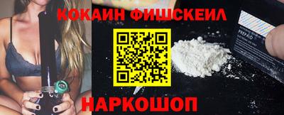 мяу мяу кристалл Малоярославец