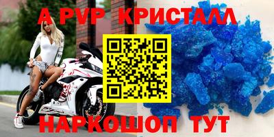 кокаин перу Можга