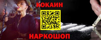 мяу мяу кристалл Малоярославец