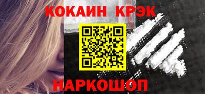 гашик Малгобек