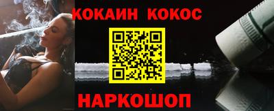 гашик Малгобек