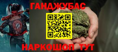 кристаллы Можайск