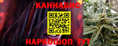 кристаллы Можайск