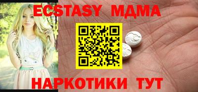 гашик Малгобек