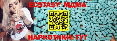 мяу мяу кристалл Малоярославец