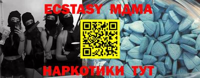 мяу мяу кристалл Малоярославец