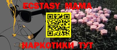 мдпв Мариинск