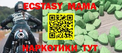 гашик Малгобек