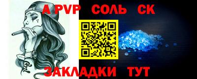кокаин перу Можга