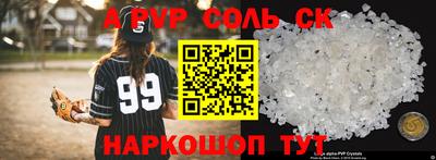 мяу мяу кристалл Малоярославец
