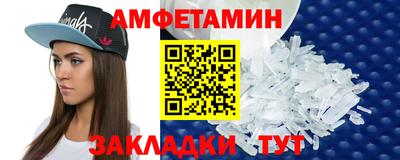 мяу мяу кристалл Малоярославец