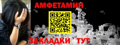 гашик Малгобек