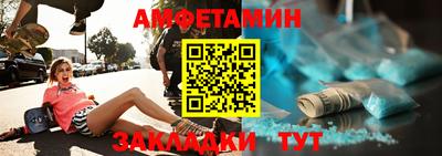 гашик Малгобек