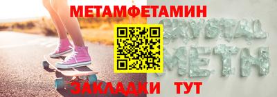 мяу мяу кристалл Малоярославец