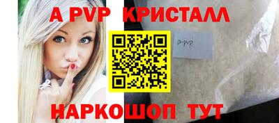 мяу мяу кристалл Малоярославец