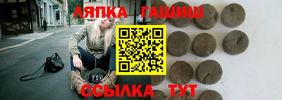 гашик Малгобек