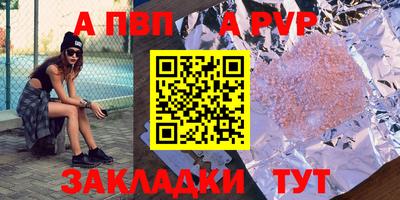 гашик Малгобек
