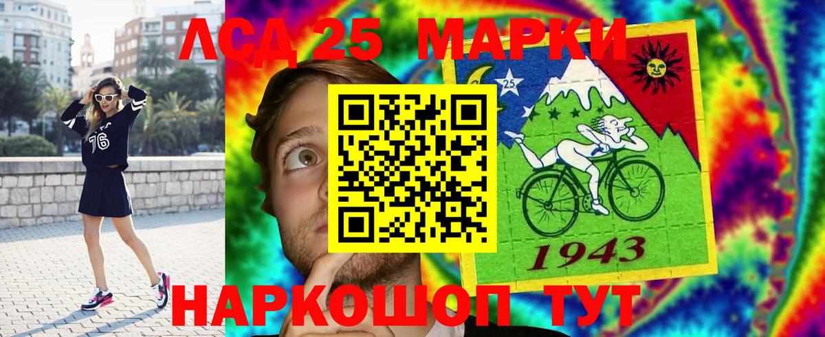 LSD-25 экстази кислота  Вход с VPN  Черкесск  LSD-25 экстази ecstasy 