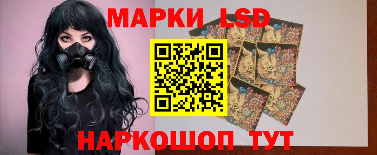 ЛСД экстази ecstasy Черкесск