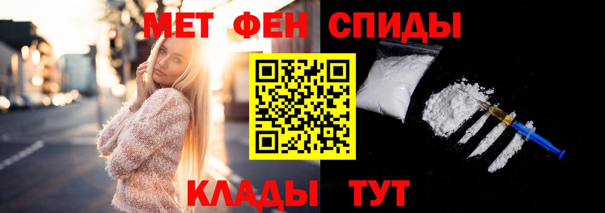 Метамфетамин Methamphetamine  Метамфетамин Methamphetamine  Вход с VPN  Черкесск 