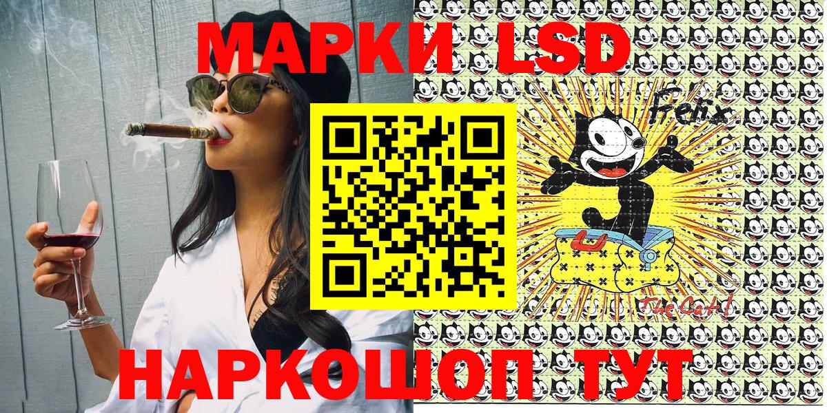 Марки NBOMe 1500мкг  Вход с VPN  Черкесск 