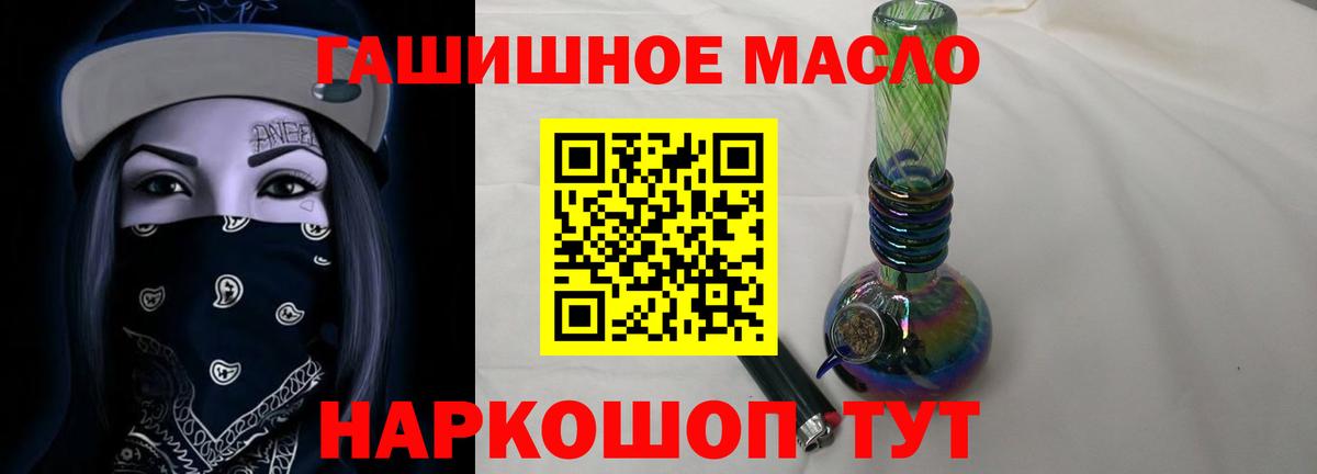 ТГК вейп  Вход с VPN  Черкесск  ТГК Wax 
